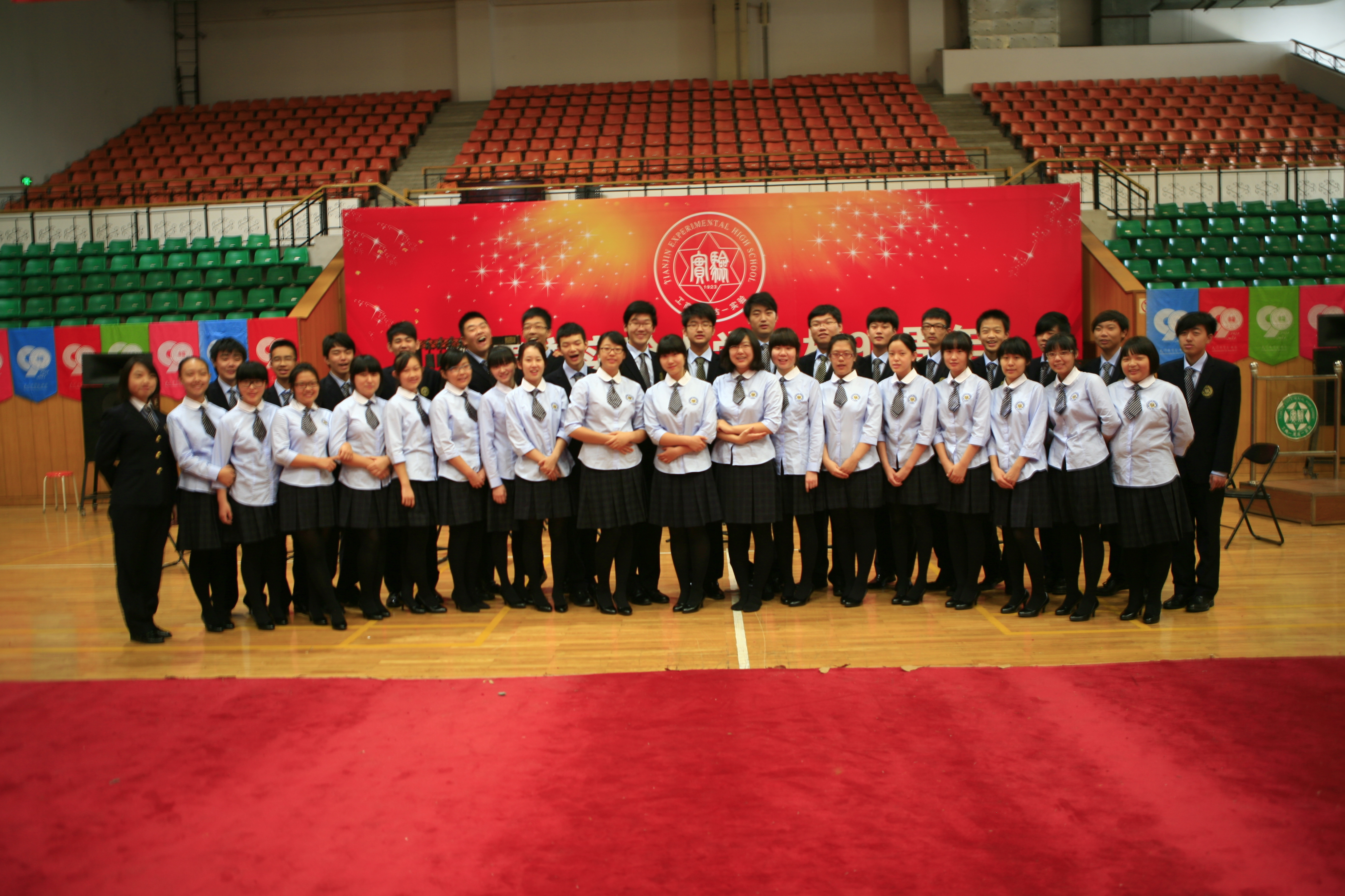 Student Achievement
